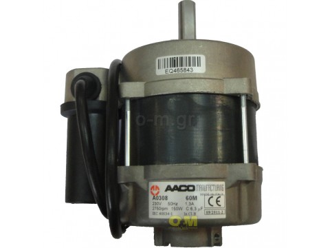 Κινητήρας καυστήρα, AACO, Universal, A0308, 150W