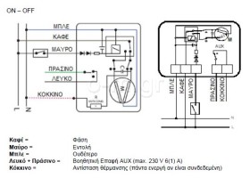 Μοτέρ δίοδης Η/Β, SIEMENS, SMP 28  1 1/2" έως 2" / τρίοδης Η/Β 3/4'' έως 2''